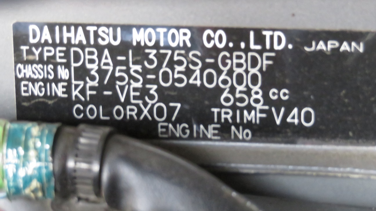 ^g L375S@̏񂪑R